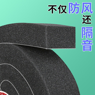 窗户保温棉窗帘卧室密封隔音防风加厚防冻防寒挡风神器密封条 冬季