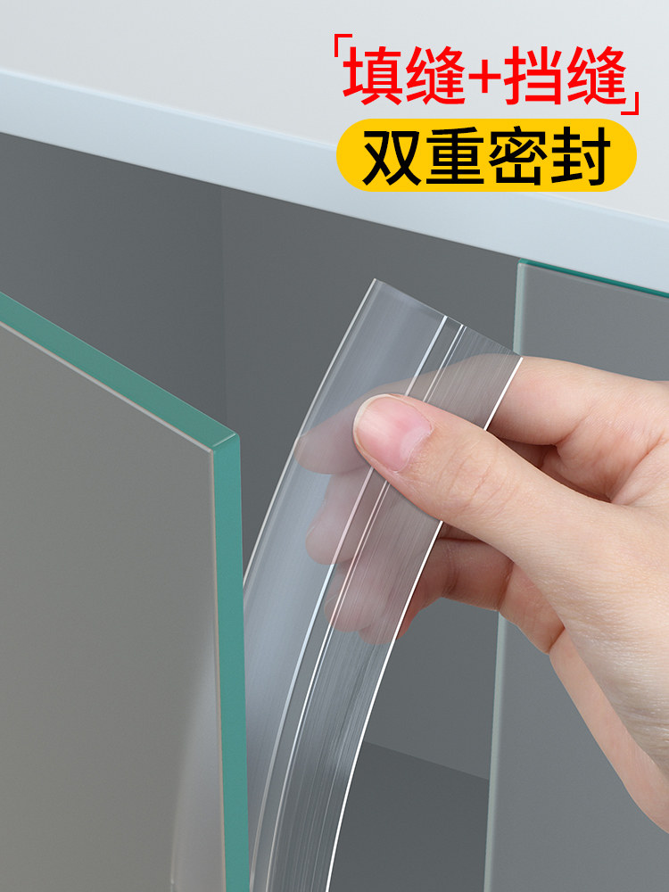玻璃柜门密封条衣柜门防尘缝隙收边条厨房柜门挡缝条防虫缝填补条