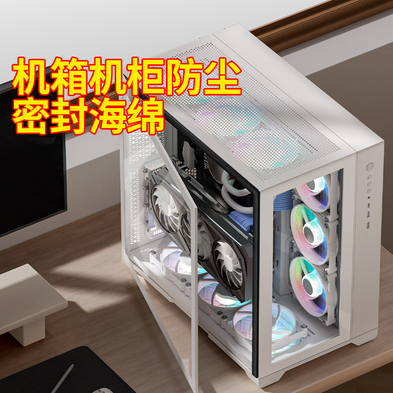 机箱防尘棉过滤海棉防灰尘通风图片