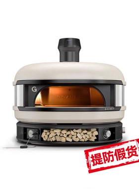 【代购】Gozney Dome S1 家庭摆摊户外智能燃气披萨烧烤炉烤箱