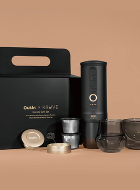 【代购】Outln x KRUVE联名的咖啡师礼盒套装
