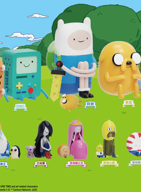 【代购】探险活宝Adventure Time坐坐系列公仔 全套8款 人偶摆件