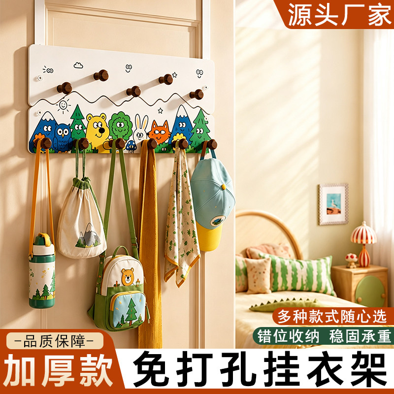 儿童动画挂钩加长门后挂衣架免打孔卧室客厅玄关挂包收纳置物架子图片