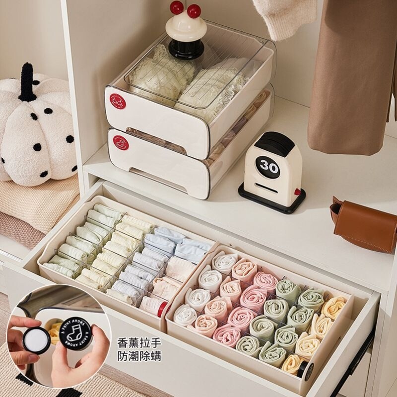 带香薰内衣收纳盒内裤袜子高级感塑料卧室家用衣物分隔抽屉盒子