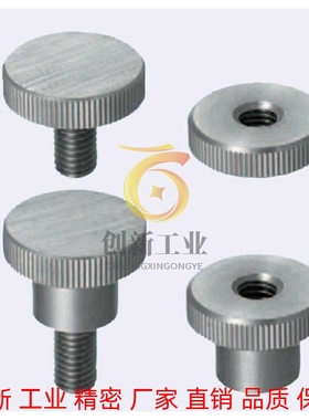 NKOSC15压纹旋钮NOMC6/NOMSC5/NKMC4/NKMSC3/NOSC8