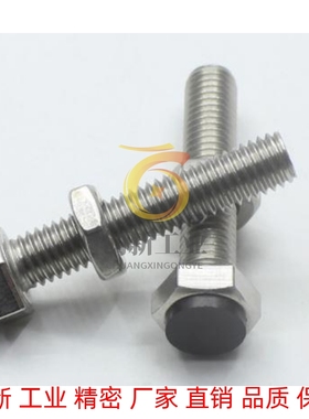 止动螺栓型定位限位螺丝带聚氨酯肩型外六角型胶头止动SUST3/4/5