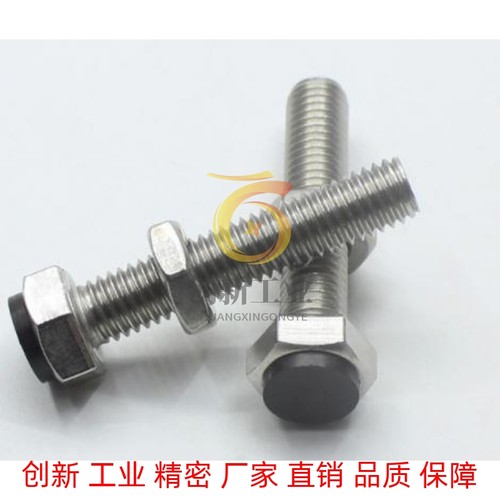 止动螺栓型定位限位螺丝带聚氨酯肩型外六角型胶头止动SUST3/4/5