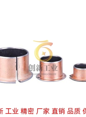 C-MDZB5-4/6/10-8/12/14/15/16/3/18/20/25无油衬套MDZF30/35/40