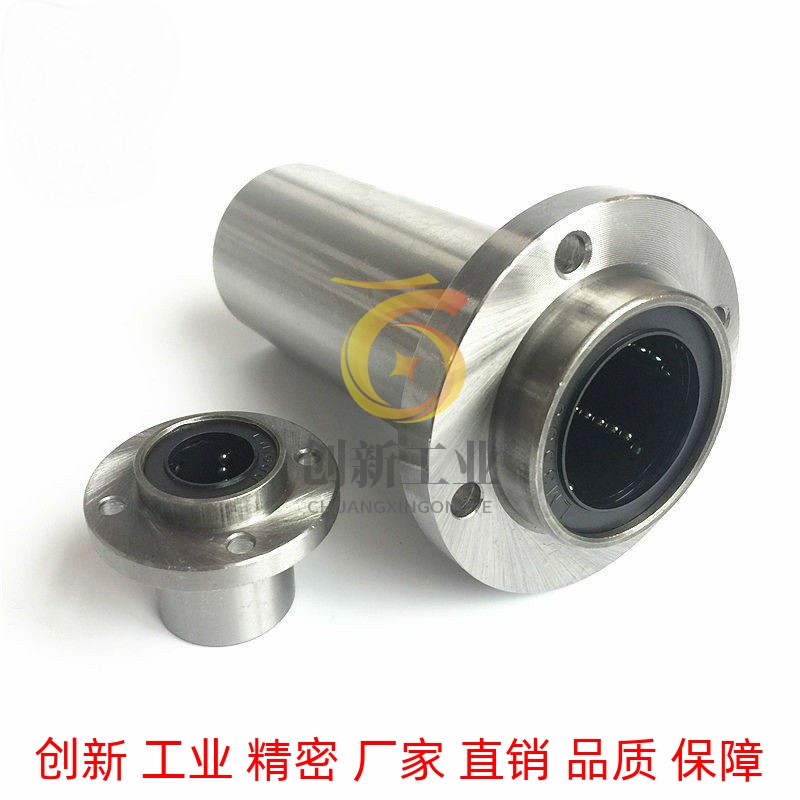 替代嵌入法兰型直线轴承双衬型LHICW8 LHICWF10 12 16 20 25 30 3