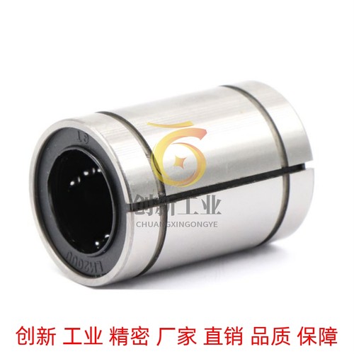 怡合达间隙调整式直线轴承LMC41-d6-d8-d10-d12-d13-d16-d20-d25