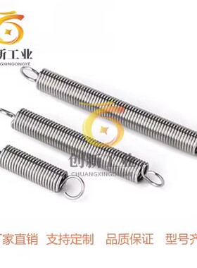 拉伸弹簧AWY BWY AUY BUY2 3 4 5 6 8 10-20 25 30 35 40 45 5055