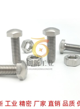 PBE52头部R型细牙镀镍定位调节螺栓STCBM4/5/6/8-20/25/30/40/50