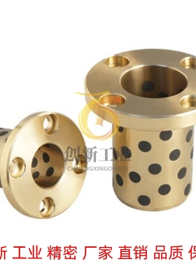 OFR12/21/22-d12/D10/D16/D20/D25/D30-L20/L25/L30无油11衬套D50