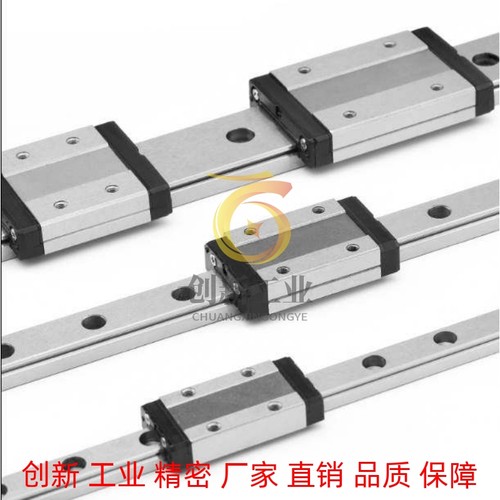替代米斯米直线性导轨滑块 SSELBN8 SELBN10 SELBN13 SELBN16 SEL