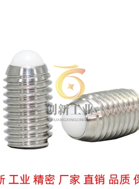 球头柱塞 定位珠ZAF21/22/23/24-M3/M4/M5/M6/M8/M10/M12/M16