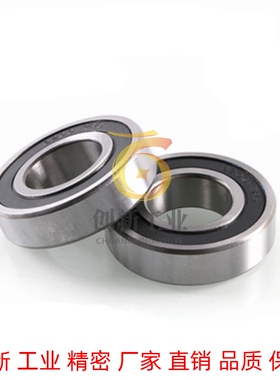 深沟滚珠轴承/单盖式/米思米B6005Z B6006Z B6007Z B6008Z B6009Z