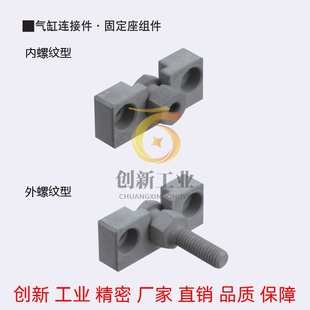 FJDHA3 浮动接头FJRHA 1.0 1.25 0.5 0.7 0.8