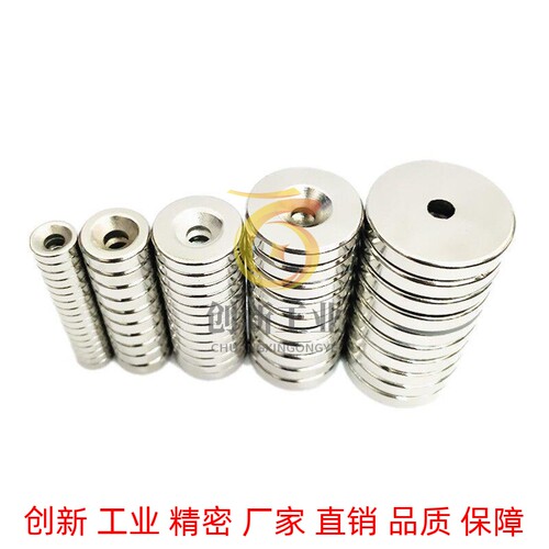 替米思米强磁圆型磁铁 NHXCC 8/10/12/15/20/25-/3/4/4.5/5/5.5/6