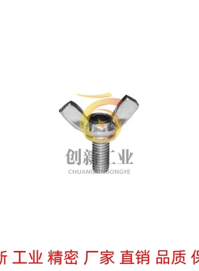 TBC02-M5-L20/01/m3/m4/m6/m8蝶形L10/L25/30/40/50/60/m12螺钉