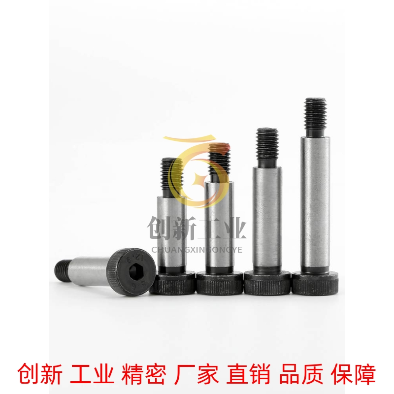 米思米塞打螺丝等高螺栓 MSB4.5-10/15/20/25/30/35/40/45/50