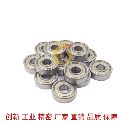 米思米 中精度小径滚珠轴承 双盖式 C-B685ZZ C-B686ZZ C-B688ZZ