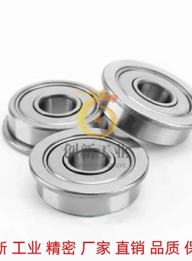 带法兰滚珠轴承 C- FL676ZZ FL678ZZ FL603ZZ FL604ZZ FL608Zz