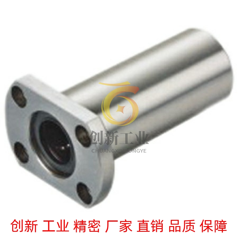 加长型直线轴承对边法兰型 KCMHL6/8/10/12/16/20/25/30/35/40/50