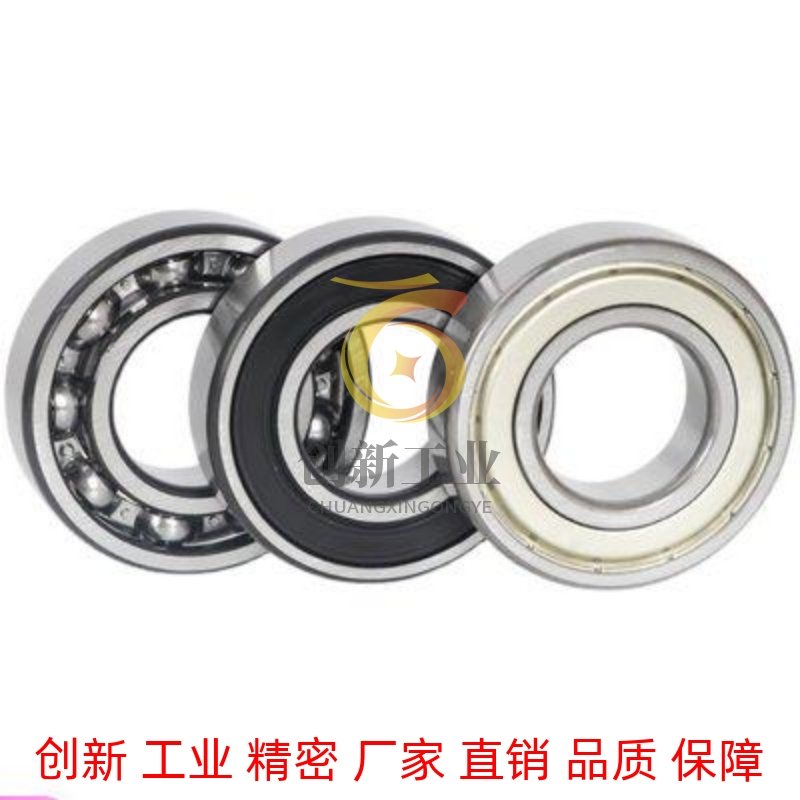 不锈钢小径滚珠轴承C- SB634ZZ SB633ZZ SB628ZZ SB626ZZ SB625ZZ