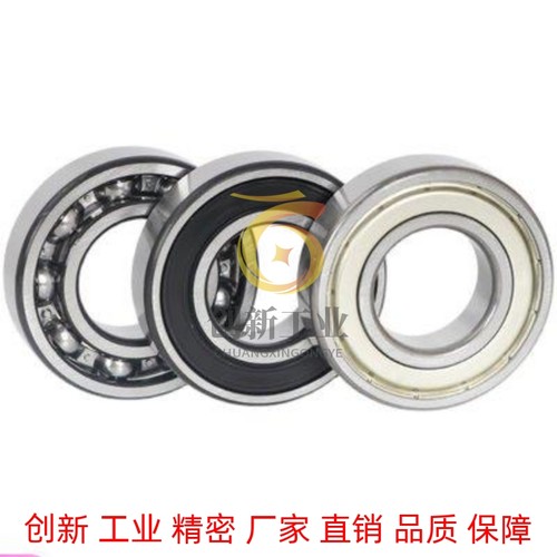 不锈钢小径滚珠轴承C- SB634ZZ SB633ZZ SB628ZZ SB626ZZ SB625ZZ