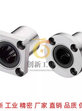 带法兰直线轴承 C-LHFR5/6/8/10/12/13/16/20/25/30/35/40/50