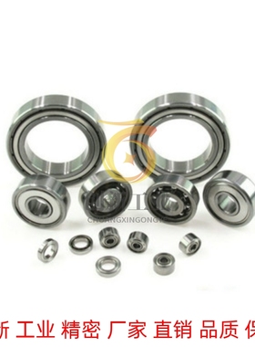 深沟球轴承C- B6900ZZ B6901ZZ B6908ZZ B6909ZZ B6910ZZ B6001ZZ