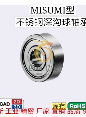 不锈钢深沟滚珠轴承C- SB6000ZZ 6001ZZ 6002ZZ 6003ZZ 6004ZZ