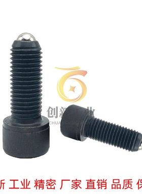 ZAK11-M4/M5/M6/M8-L10/L15/L20/L25/L30/L40定位珠 外六角螺栓型