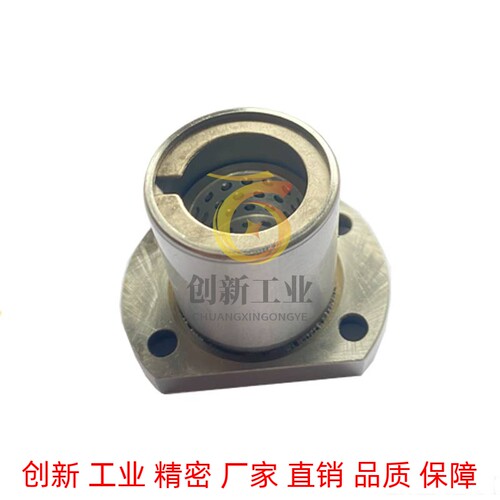 椭圆法兰线性滚珠衬套LBHC/LBHCW 6 8 10 12 16 20直线旋转轴承