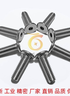 CBSTS3/CBSA4/2.5/CBSM超短头25内六角螺丝CBSS5-6/8/10/12/16/20