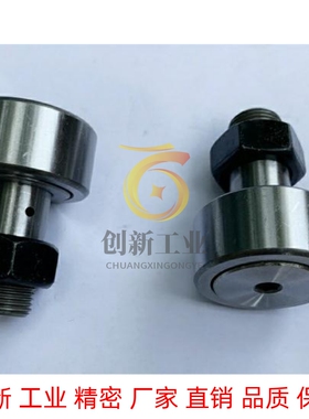 偏心凸轮随动器CFAP12 16 18 20 24 30-32 35 40 47 52 62 72 80