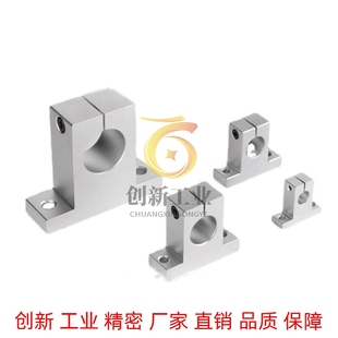 T型光轴固定座SHHSK8 替代导向轴支座