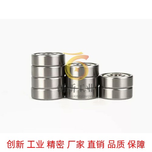 深沟滚珠轴承 带防尘盖B6000ZZ B6001ZZ B6002ZZ B6003ZZ B6004ZZ