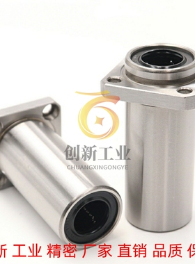 方法兰 引导式 直线轴承双衬型LML11/12-d12-d13-d16-d20-d25-d30