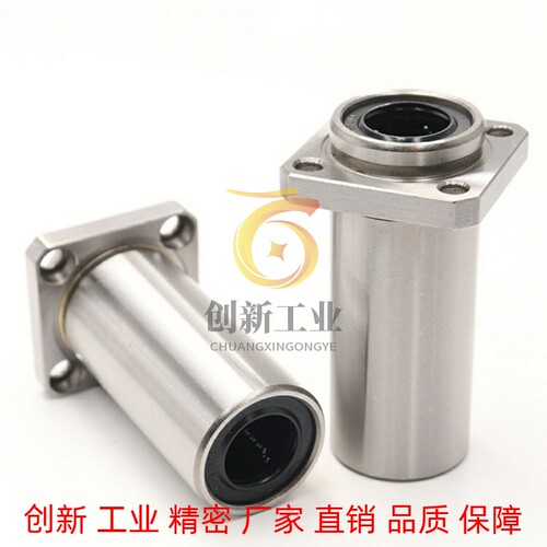 方法兰 引导式 直线轴承双衬型LML11/12-d12-d13-d16-d20-d25-d30