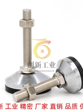 WAD86/87-D60-M10/M12/D16-L75/L100/L125/L150重型防震防滑脚杯