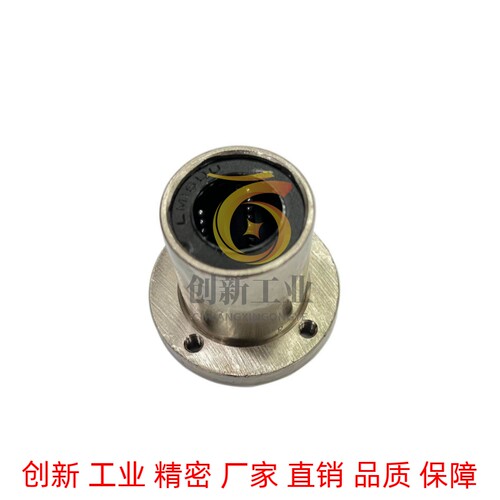 微型螺纹孔带圆法兰直线轴承LHTR-6 8 10 12 16 20 25 30电镀防锈