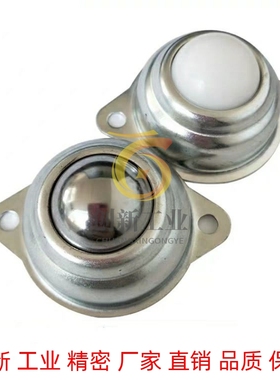 同SAMLO上隆MYAT MYAN MYAS-15/19/25/30/38 轻载型万向球/不锈钢