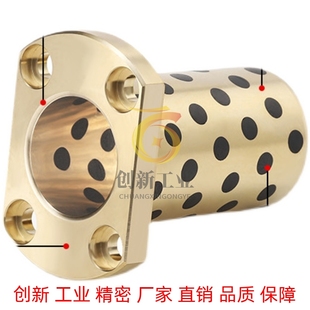 50铜合金法兰一体型无油衬套OFR04 替代MPTNZ20 d20