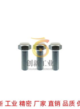 带聚氨酯止动螺栓型 肩型UST SUST LUST PUST PSST USTS SSTS