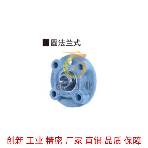 上隆规格/带座轴承-圆法兰式 BRTJ12/15/17/20/25/30/35/40/45/50