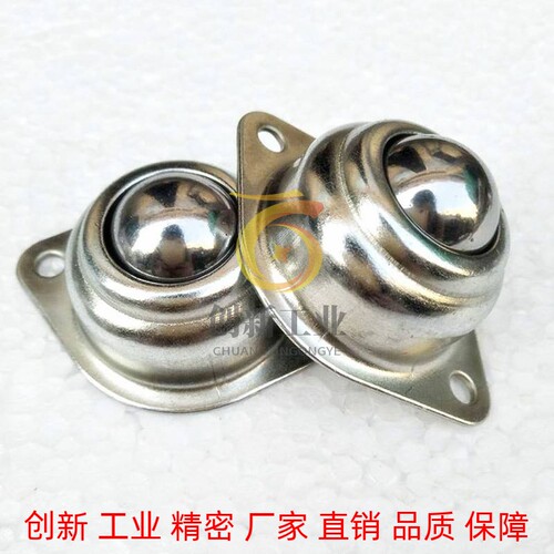1寸CY-25A 30A 15A镀锌万向球 输送球304不锈钢牛眼轮钢球滚珠轮
