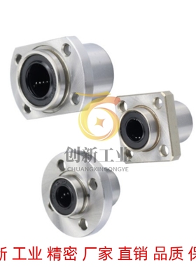 嵌入式对边法兰钢保持架直线轴承LHIFC6 LHIFCF8 10 12 16 20 25