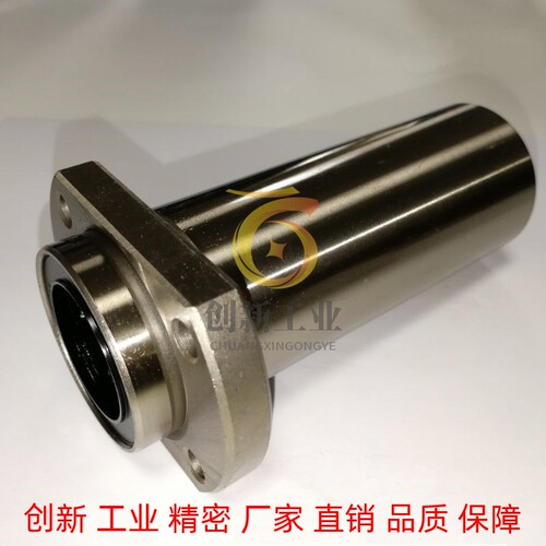 怡合达型 直线轴承 LML21 22 -d6/d8/d10/d12/13/d16/d20/d25/d30