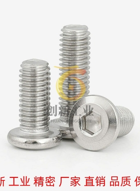 C-CBSS极低头4螺栓CBSM2螺丝CBSTS5-6/8/10/12/14/16/18/20/25/3